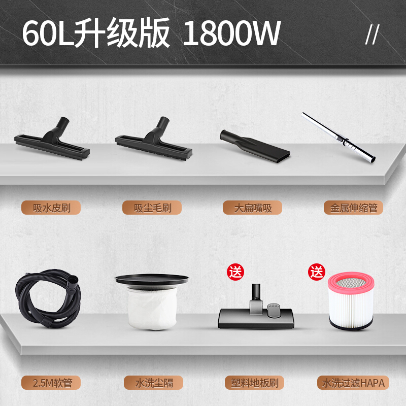 杰诺桶式吸尘器JN503-60L干湿两用工业商用酒店宾馆地毯吸尘器吸水机