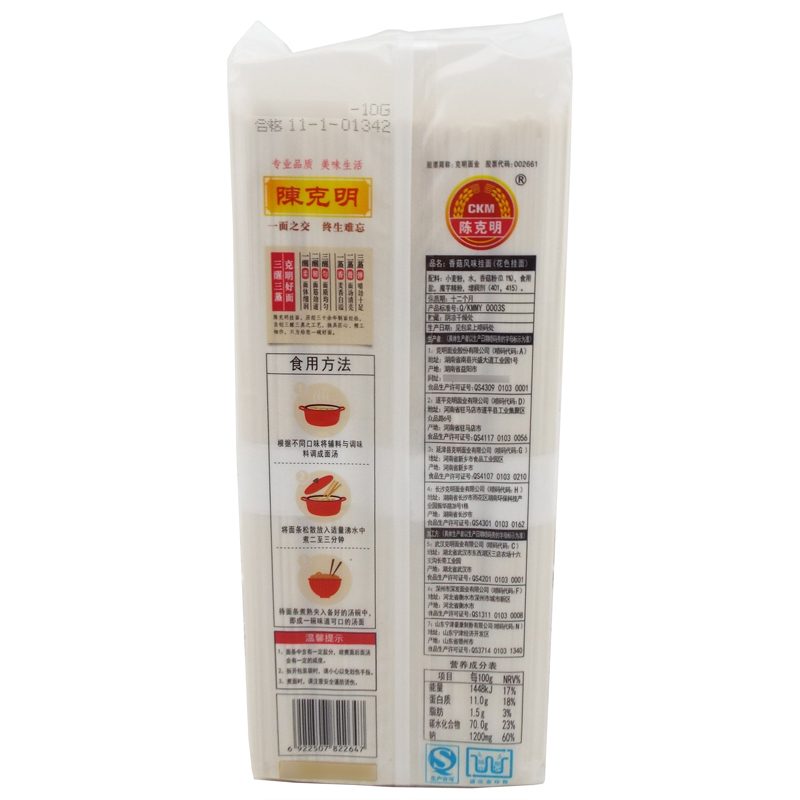 陈克明香菇风味挂面800g