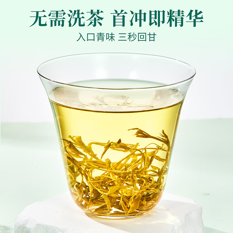 忆江南莓茶营养丰富经久耐泡独立包装软饮随行盒装50g高清大图