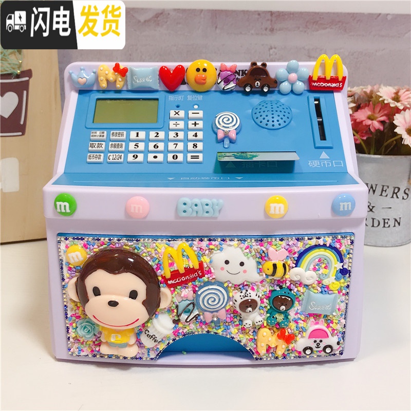 三维工匠卡通存钱罐语音密码储蓄罐儿童吸币机大容量ATM存钱箱存钱机 猴子简单款高清大图