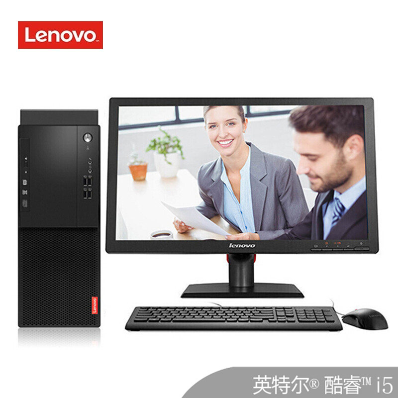 联想(Lenovo)启天M415 单主机 i5-7500/8GB/1TB/WIN7/DVD刻录/2G独显/定制