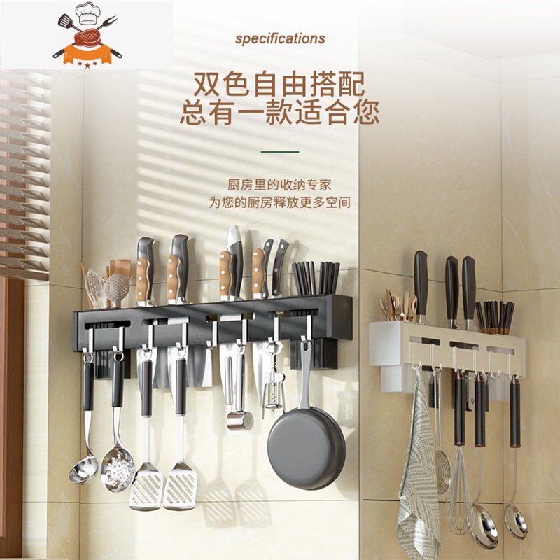 筷子篓置物架壁挂免打孔厨房勺子刀架筷笼沥水不锈钢餐具筷筒用品 敬平 亮光 50cm 刀架+双筷筒餐具架高清大图