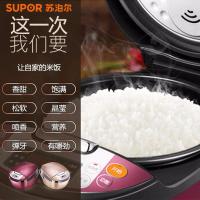 苏泊尔电饭煲 4L电饭煲CFXB40FC829E-75 酒红色( 节假日延迟发货)