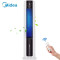 美的(Midea) 冷风扇 AAC12AR 单冷空调扇 快速制冷塔扇 7L大水箱 广域送风 遥控版空调扇 家用办公室风扇