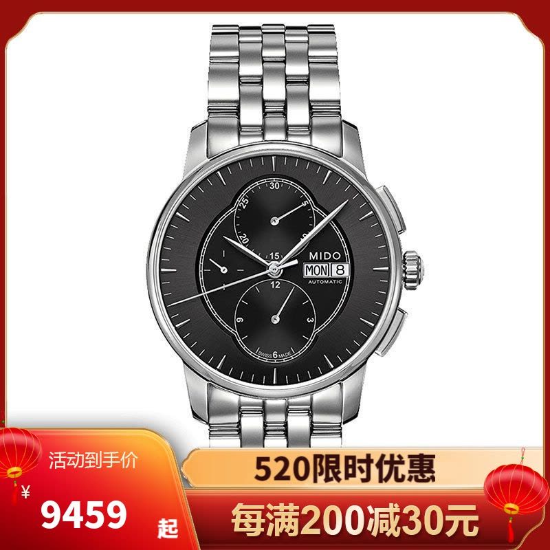 M86074101 new arrivals