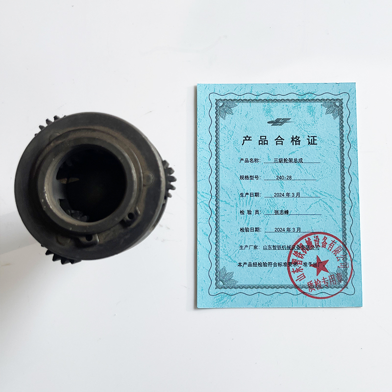 ZT 三级轮架总成 240-28高清大图