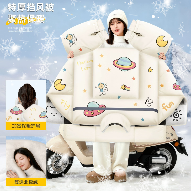 正雨防雪防风电动车挡风被冬防寒加大加厚新型防雨御寒电车骑行9063高清大图