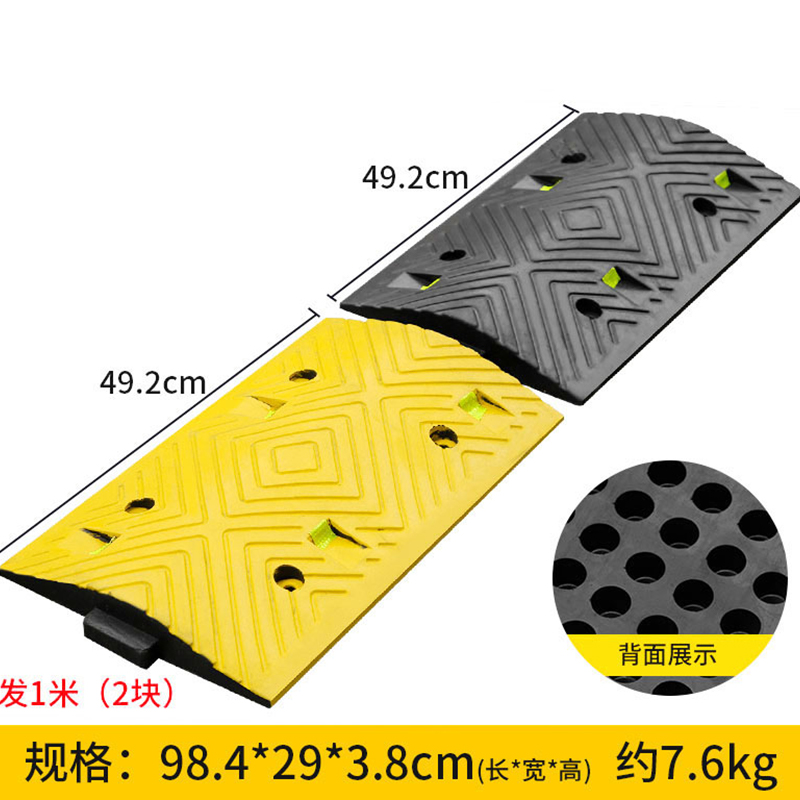 攸 回字减速带 98.4*29cm 个高清大图