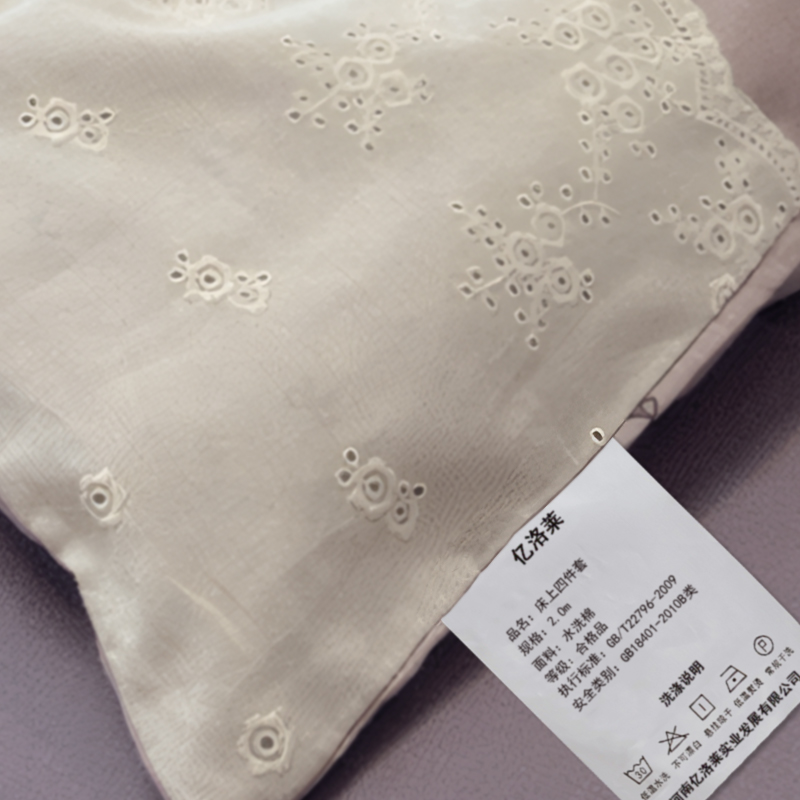 亿洛莱 床上四件套 2.0m 套高清大图