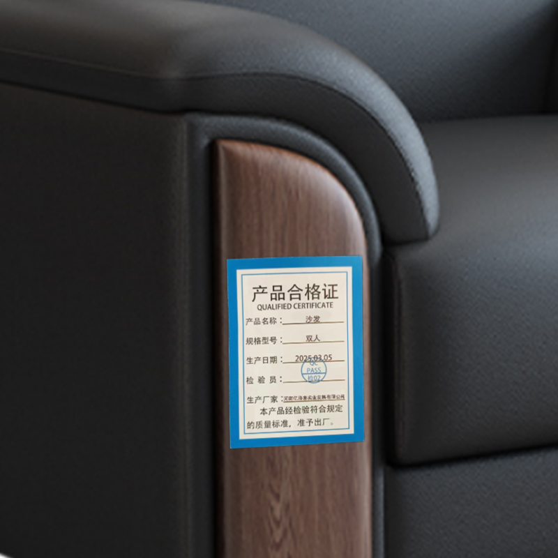 乐琪艺沙发双人张高清大图