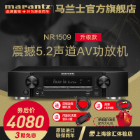 Marantz/马兰士 NR1509蓝牙5.2功放机家用音响数字功放家庭影院