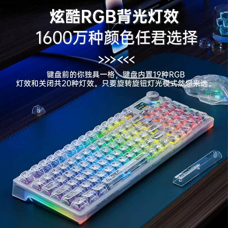 赠桌垫手托]狼蛛(AULA)F98pro客制化透明机械键盘gasket结构全键热插拔有线蓝牙无线三模办公电竞游戏黑透冰魄