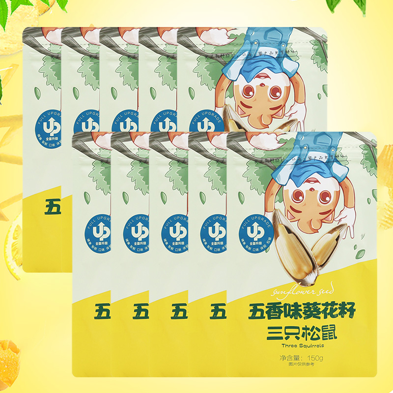 三只松鼠五香味葵花籽坚果礼盒香脆瓜子五香葵花籽150g*10袋高清大图