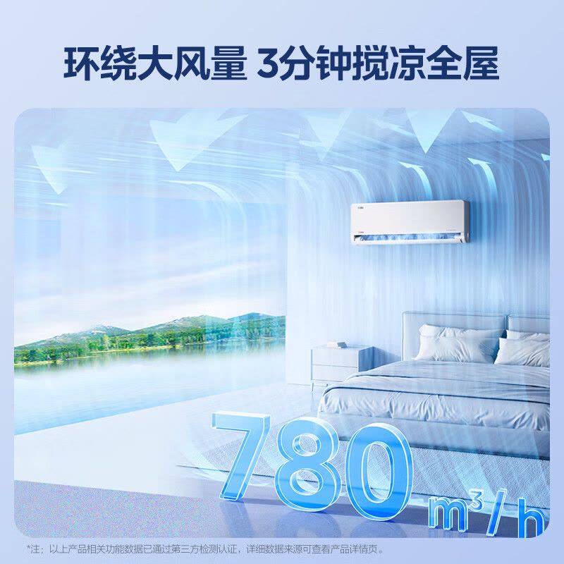 美的(Midea)空调挂机大1.5匹家用风尊二代全面风新一级能效变频冷暖客厅卧室智能挂机KFR-35GW/N8MXC1Ⅱ图片