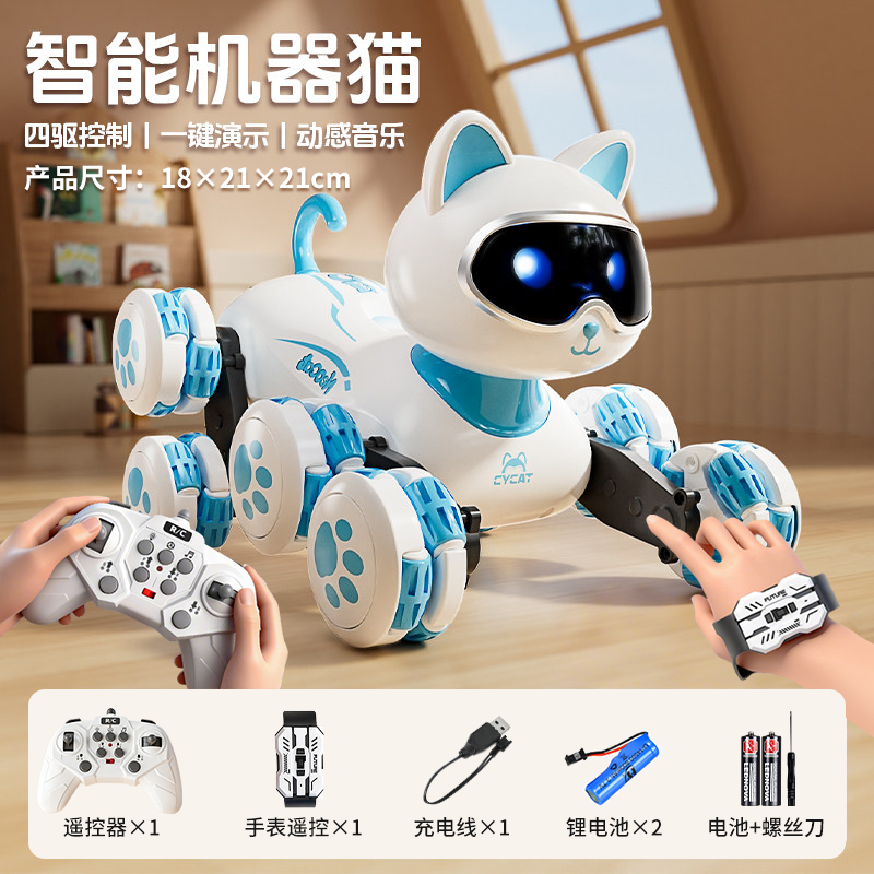 2026新款智能机器狗手势遥控机器人电动特技小狗男孩新年礼物3750 【蓝】八轮遥控特技猫-双电套餐+手表 套餐A