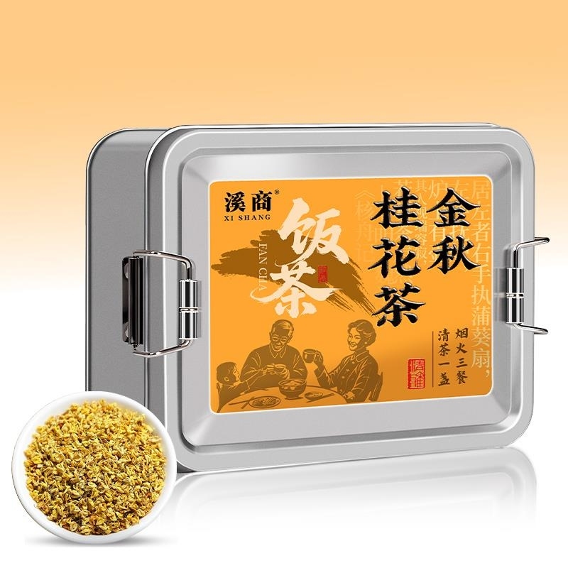 【5A金秋桂花茶】桂花茶新鲜无香精无硫桂花干可食用泡茶泡水酒量ET高清大图