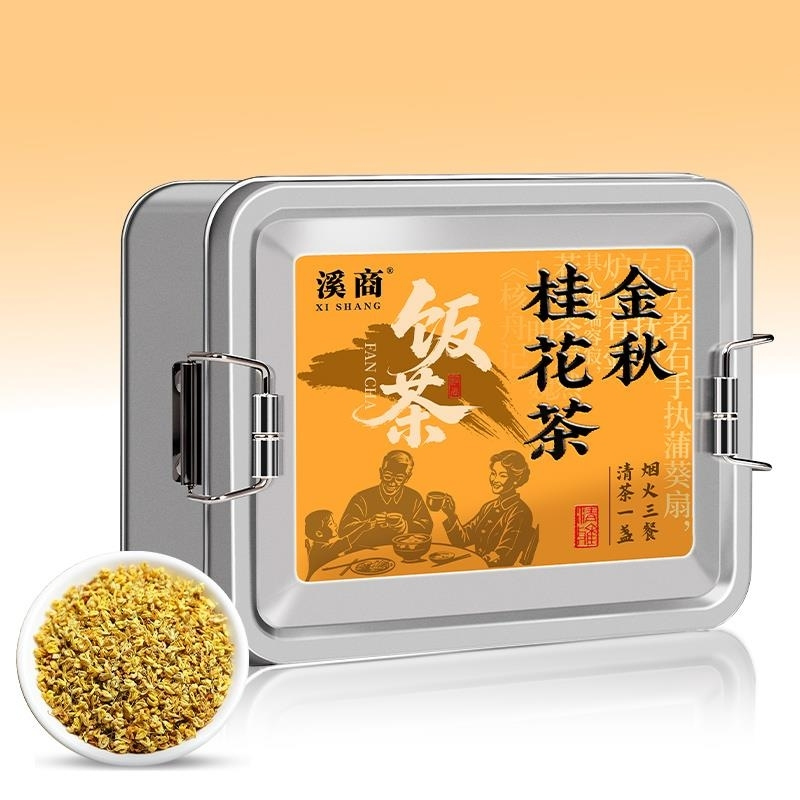 [5A金秋桂花茶]桂花茶新鲜无香精无硫桂花干可食用泡茶泡水酒量