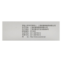 世康特 复方醋酸氟轻松酊 20ml*1瓶/盒
