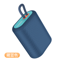 浩酷-（HOCO） 蓝牙音箱 无线便携蓝牙音箱 内置电池可充电 插卡播放小音响 便携音响 FM收音机 BS47 蓝色