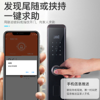 小智米迪指纹锁密码电子智能家智能锁
