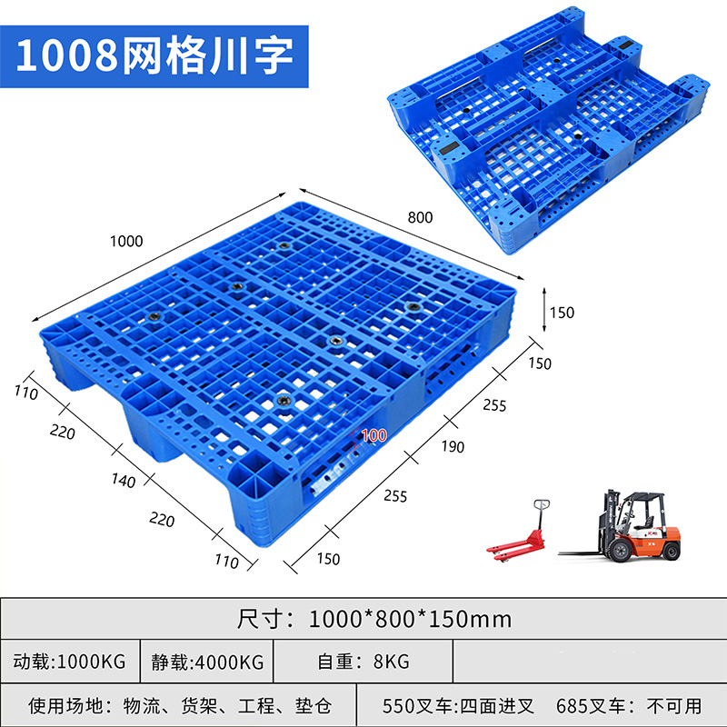 指臣托盘100*80*15cm个高清大图