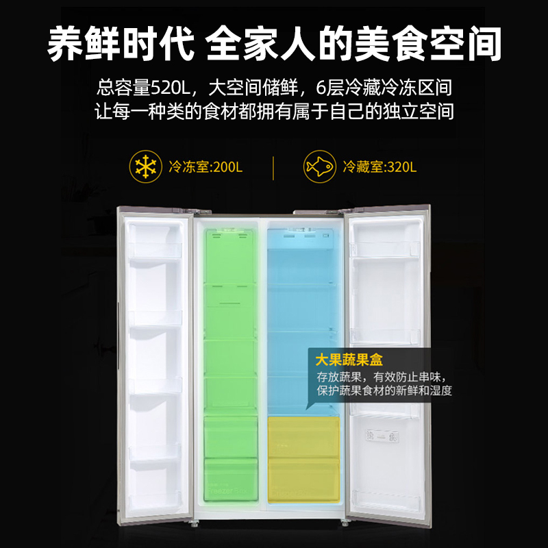 扎努西·伊莱克斯/ZANUSSI ZSE5201LGA 520升对开门冰箱风冷无霜 玻璃面板 时尚设计