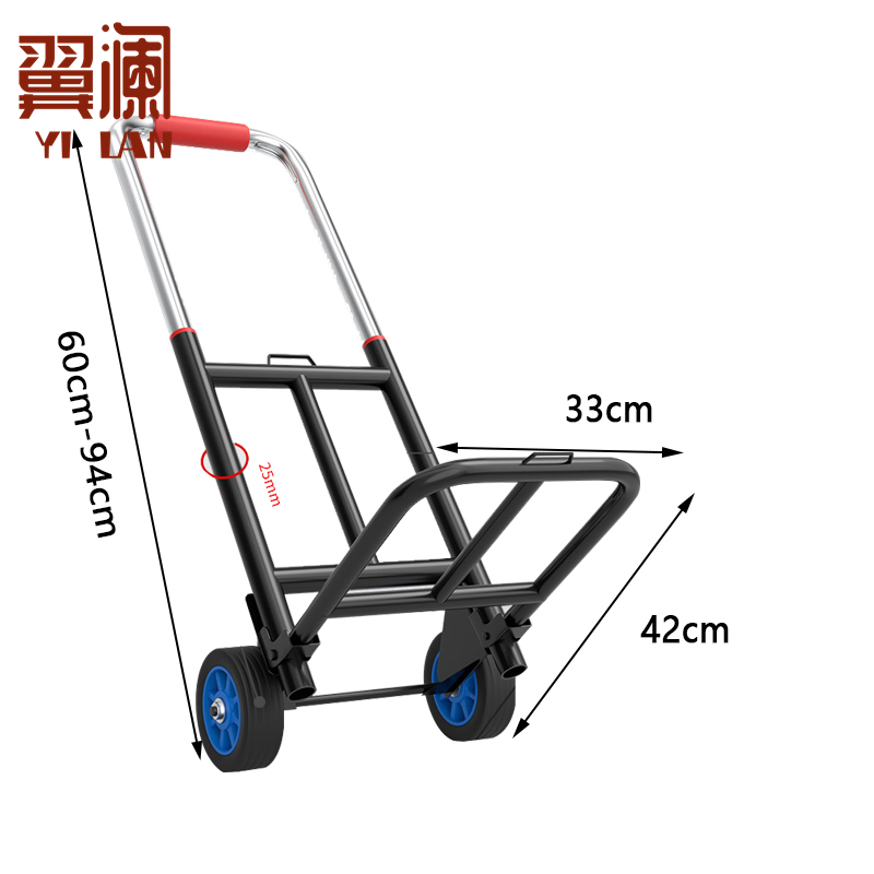 翼澜 手拉车 单 个