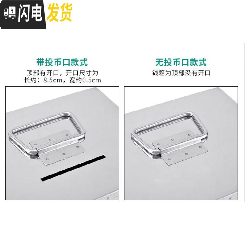 三维工匠不锈钢收银箱手提箱银行钱箱超市零钱箱票据盒钱箱带锁票盒储藏罐 中号带投币口储蓄罐
