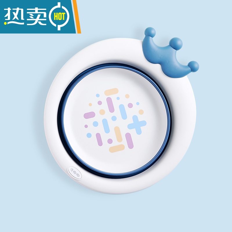 敬平2个装3可折叠洗脸盆初生新生婴儿童用品便携式家用旅行宝宝小盆子