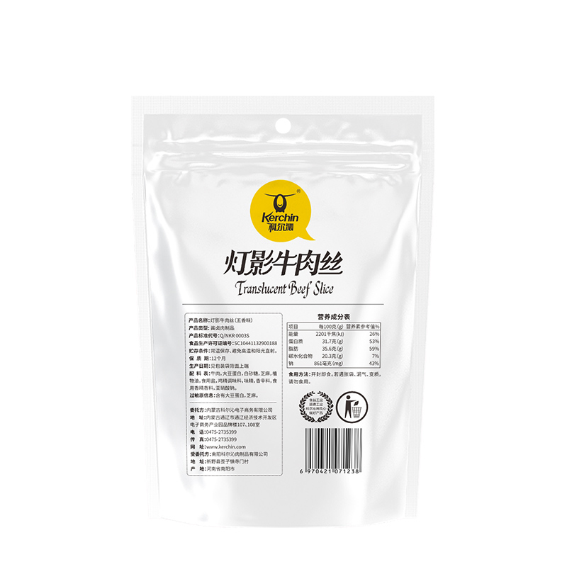 科尔沁 休闲肉脯零食 灯影牛肉丝 五香味 100g 内蒙古特产