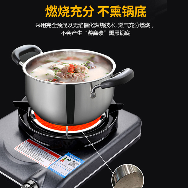 厨之宝红外线燃气灶E6001LMD煤气灶家用台式红外线单灶节能大火力