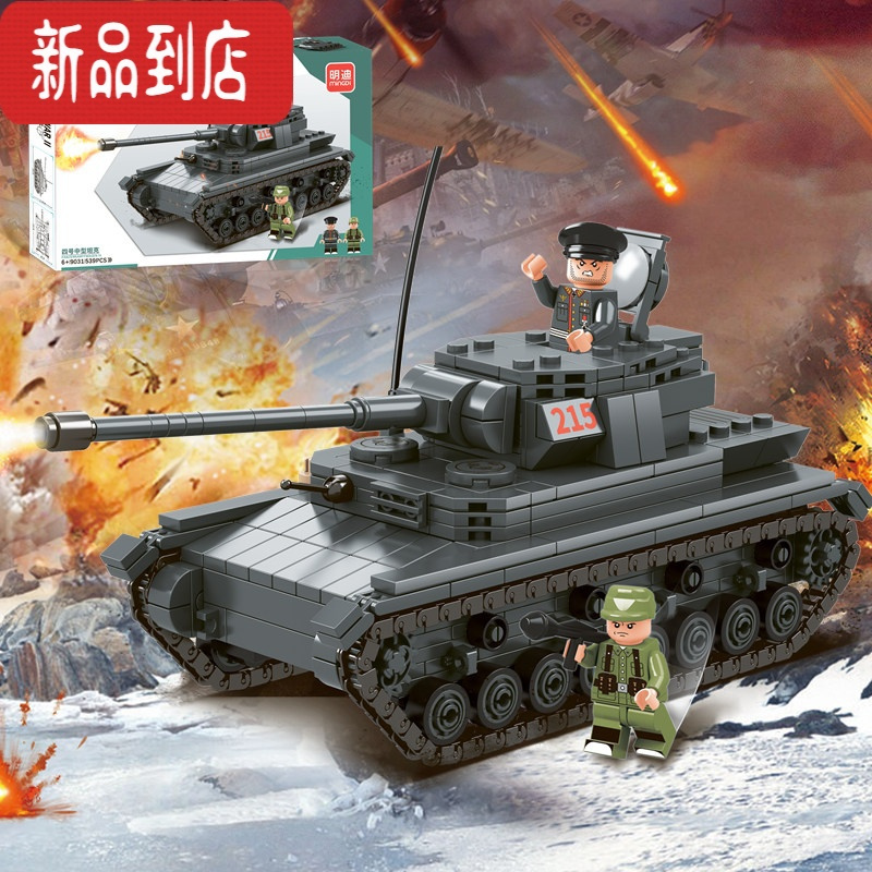真智力兼容樂高积木军事坦克谢尔曼履带装甲车男孩拼装玩具6-8-12岁 四号中型坦克