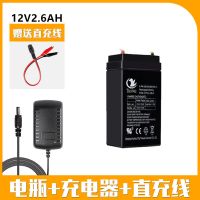 12V5AH电动门卷闸门控制器备用12伏蓄电池音响安防12V8喷雾器电瓶 12V2.6AH 不需要充电器