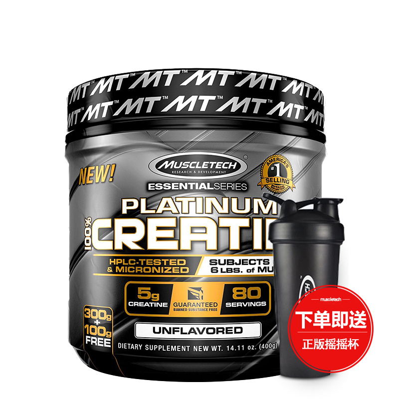 Muscletech肌肉科技肌酸400g男女健身增肌爆发力耐力蛋白粉非氮泵