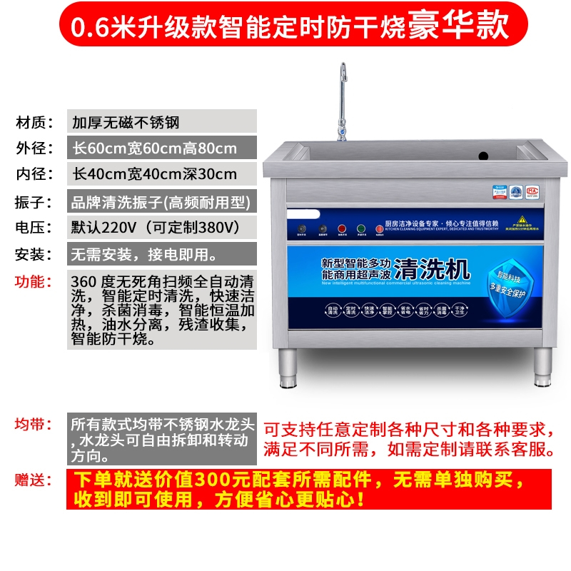 纳丽雅超声波商用洗碗机餐厅用饭店食堂洗碗机(洗碗机