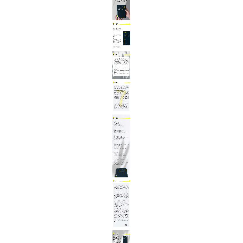 正版新书]民商法实务精要7高杉峻9787516220931高清大图