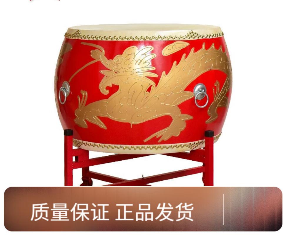 希京(SEE KEAN) 120cm*60cm 牛皮鼓大鼓民族鼓威风鼓锣 演出90540高清大图