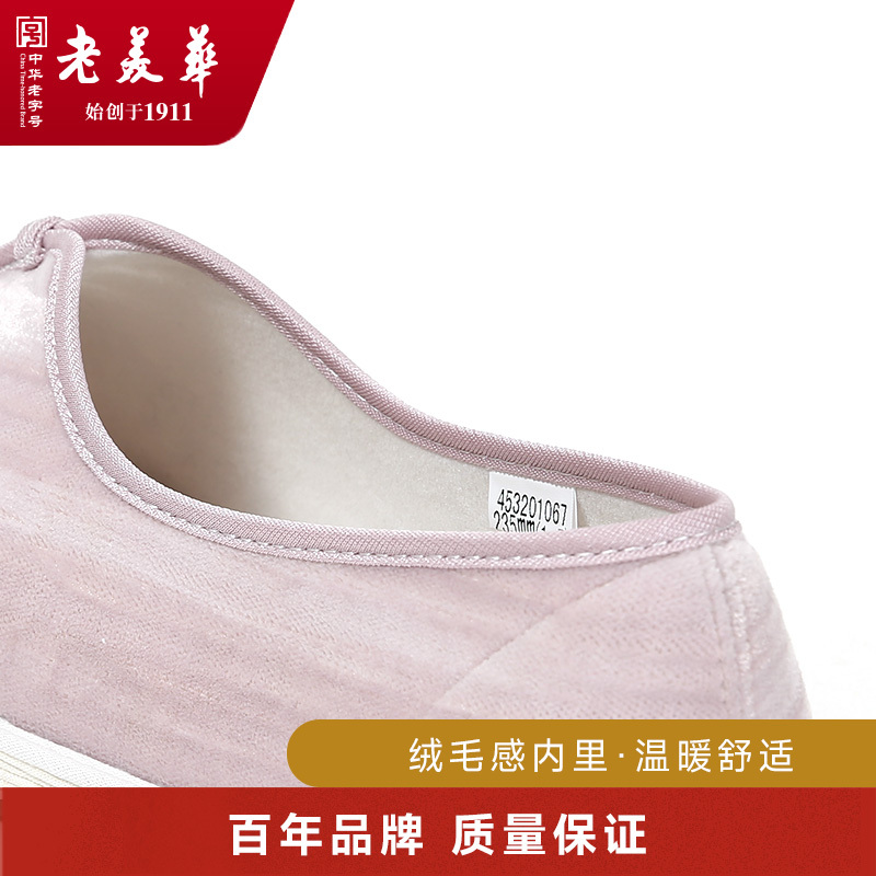 老美华中国布鞋春回老北京千层底布鞋新中式国风潮流女防滑一脚蹬