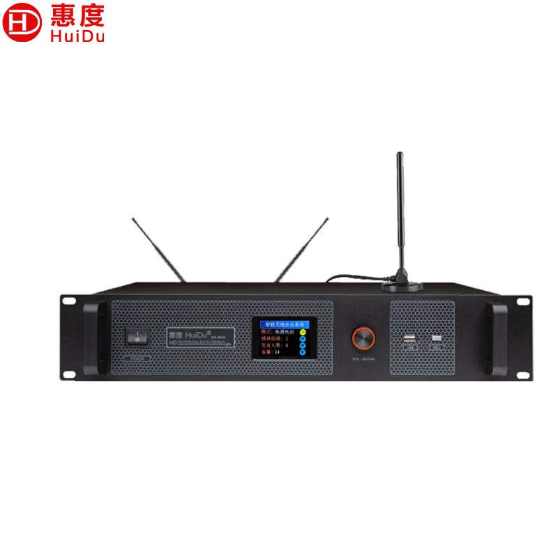 惠度(HuiDu)HD-8900M无线手拉手麦克风数字会议系统视频大小型会议桌面话筒会议主机高清大图