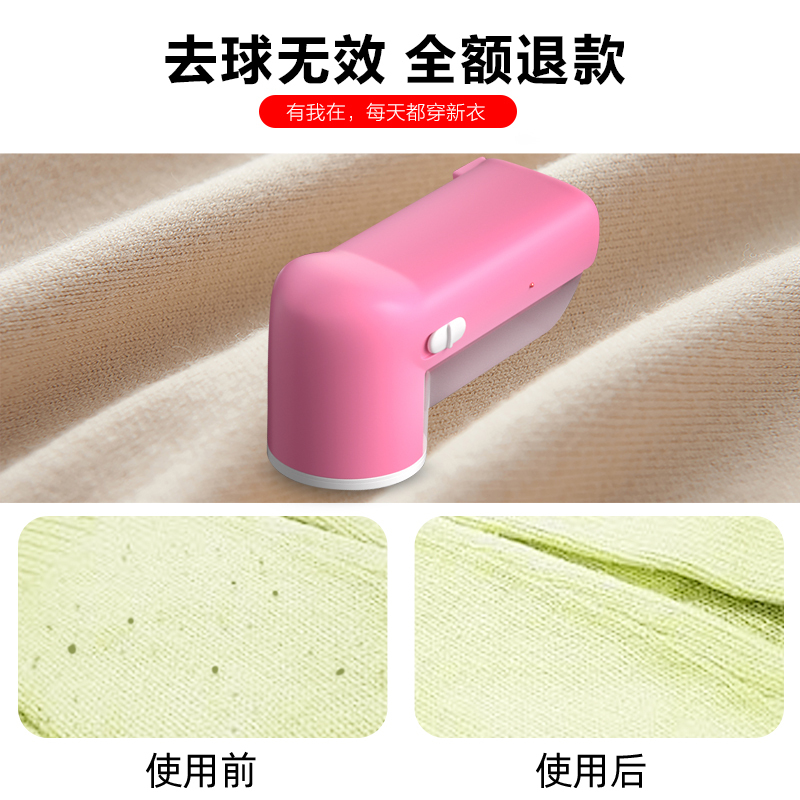 剃毛机毛球修剪器充电式去球器打毛衣服衣物吸除毛器刮毛球机家用