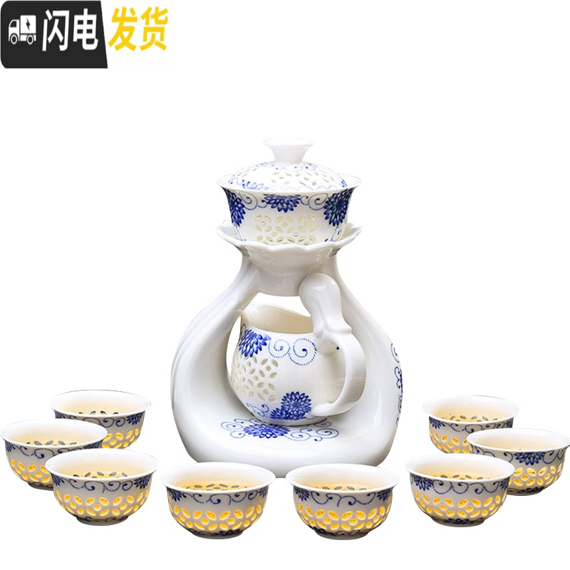 三维工匠整套半全自动茶具套装家用简约陶瓷懒人泡茶壶功夫茶杯青花瓷 绰约玲珑茶具(无礼盒)￥68 11件