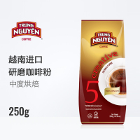中原5号咖啡粉(固体饮料) 250g 越南进口