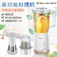 小熊（Bear）料理机LLJ-B08G2 宝宝辅食绞肉果汁强劲动力 家用豆浆机高密过滤 多功能辅食搅拌机