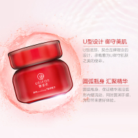御泥坊 晶亮红石榴面霜50g（补水锁水长效保湿 深层滋润润肤霜）