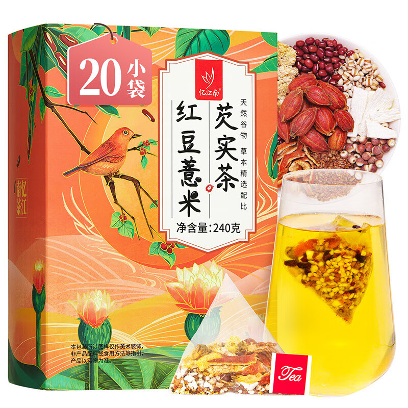 忆江南 红豆薏米芡实茶赤小豆薏仁茶苦荞麦橘皮山药茶叶组合花茶 240g盒装红豆薏米
