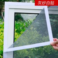 魔术贴窗网家用简易防蚊纱可拆卸防尘环保自粘磁性纱窗网|已经缝纫好魔术贴+灰纱白贴 80*120CM