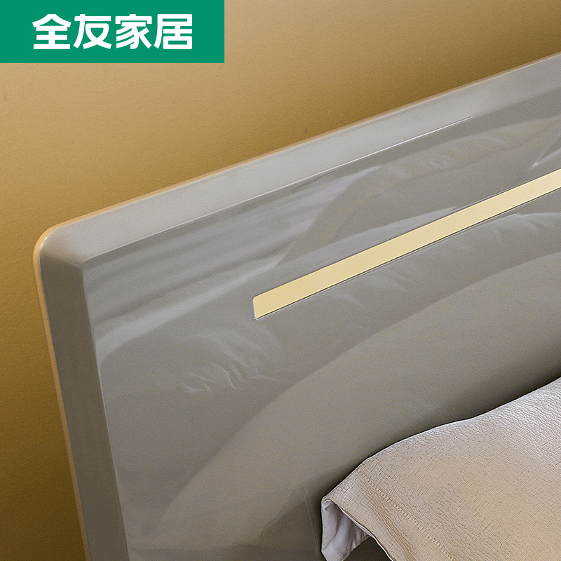 全友家居 现代轻奢双人床 简约 1.5米/1.8米大床卧室婚床 实木床脚
