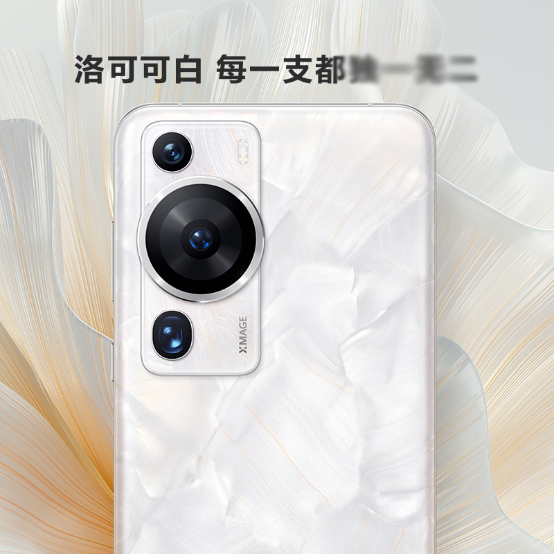 华为/HUAWEI P60 Pro 512GB 羽砂紫 昆仑玻璃版 超聚光夜视长焦 双向北斗卫星信息 88W有线超级快充 移动联通电信全网通手机(含快充套装)
