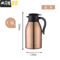 三维工匠新款保温壶大容量保温杯咖啡壶大号热水瓶茶壶暖水壶 1800ml金色