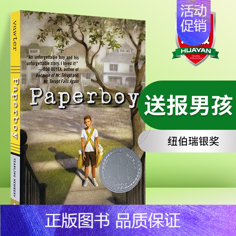 送报男孩 [正版]记忆传授人四部曲2 历史刺绣人英文原版小说 Gathering Blue The Giver Quar